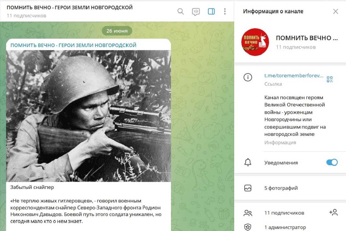 Историко-патриотический проект расскажет о 150 героях новгородской земли Историко-патриотический проект расскажет о 150 героях новгородской земли
