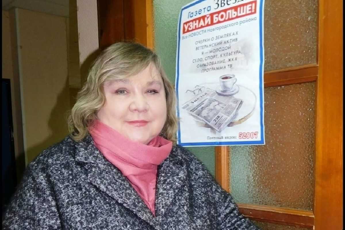 65-м году ушла из жизни корреспондент газеты «Звезда» Светлана Лаптий 65-м году ушла из жизни корреспондент газеты «Звезда» Светлана Лаптий