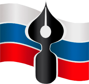 Новгородский Союз журналистов Новгородский Союз журналистов